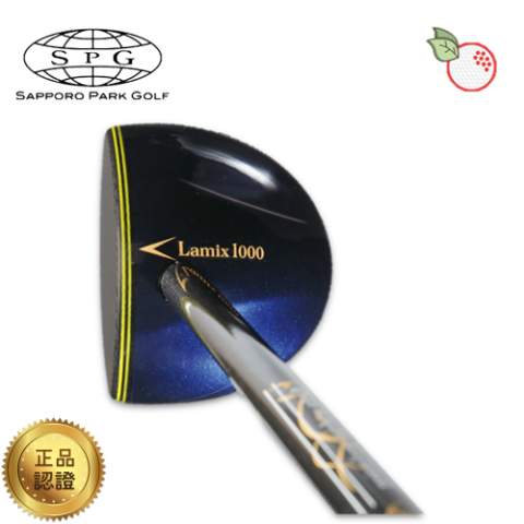 SPG LAMIX1000